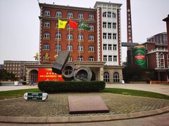 -青岛啤酒博物馆