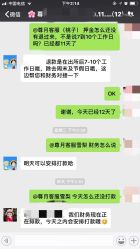 -阁涞玛尊月月子会所(温江店)