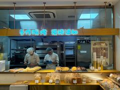 -西村叔叔的店·面包·甜品·蛋糕(牡丹园店)
