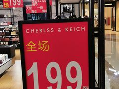 -万达广场(南京江宁店)