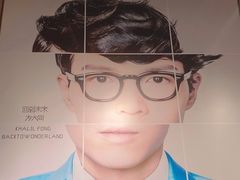 -小宋CD店铺(江汉路店)