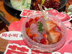 -周小明火锅(黑金冠社区店)