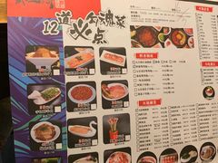 -纸盐河码头火锅(十八梯店)