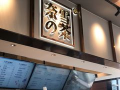 -奈雪的茶(中粮祥云小镇店)