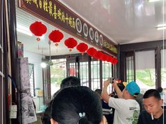 等位区-兴福老面馆(寺路街店)