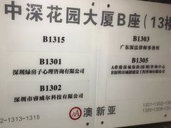 -绿房子心理咨询