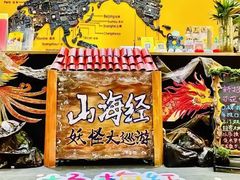 -杨梅红艺术教育(北京金源购物中心校区)