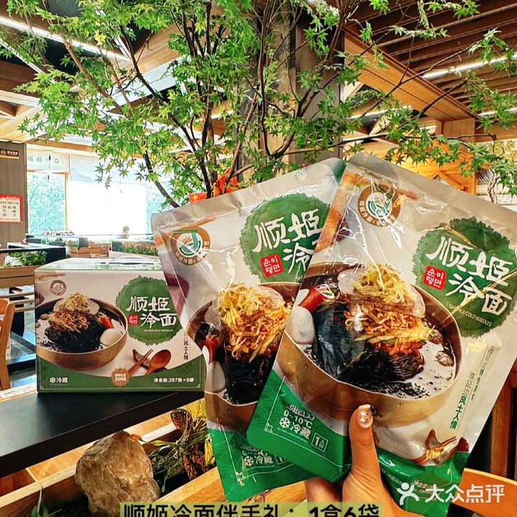 吃货评价延吉冷面！！！到底怎么样！