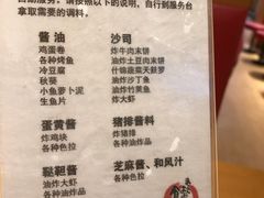 菜单-虹梅食堂·爱蝦乃家