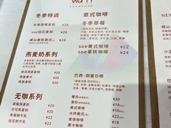 -Cafe on warm(丹霞店)