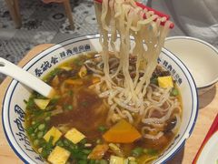 -秦䩊会·陕西biangbiang面(畹町路店)