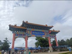 -海驴岛(荣成市)