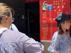 -夏食光安顺小舒冰粉冰浆(甲秀楼店)