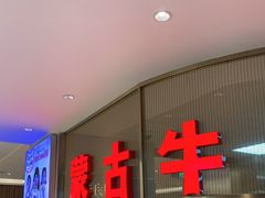-西贝(枫蓝国际购物中心店)