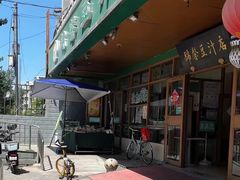 -锦馨豆汁(天坛路店)