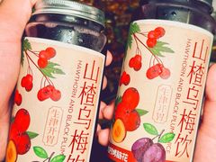 -九村烤脑花(大石坝总店)