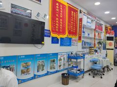 -朋朋修脚(音乐学院店)