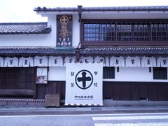 -中村藤吉(本店)