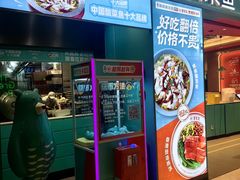 -姚姚酸菜鱼·金戈戈香港豉油鸡(喜荟城联名店)
