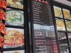 -恋萍小吃(时代店)