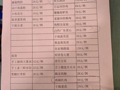 -老德州四合院·德州菜(天衢路店)