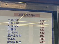 -同济大学本部学苑饮食广场