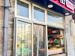 -郭记小街麻辣烫(南小街总店)