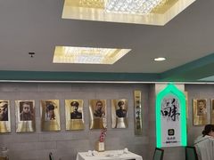 -清真马祥兴菜馆(云南北路店)