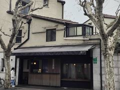 -RUMORS COFFEE ROASTERY鲁马滋咖啡(湖南路店)
