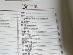 -中国中医科学院西苑医院(本部)