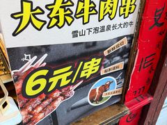 -88号小吃店·经典云南菜·地道纳西美食