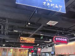 -老街鱼嘴巴(坡子街老店)