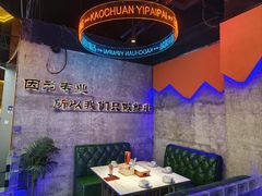 -亿牌牌东北烧烤(博物馆旗舰店)