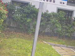 -镇江中国醋文化博物馆