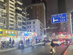 -麦当劳(怡景店)