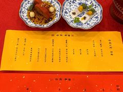 -白家大院·王府宫廷菜(苏州街店)