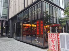 -旺小胖小龙虾