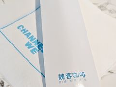 -魏客咖啡(中铁中心店)