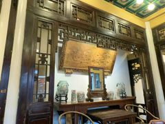 -花家怡园(四合院总店)
