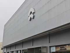 -蔚来体验中心(北京亦庄店)