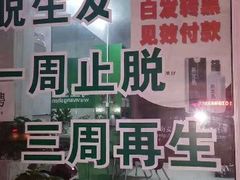 -sugarman espresso素饮糖人高新咖啡工厂
