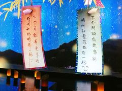 -地球美食剧场