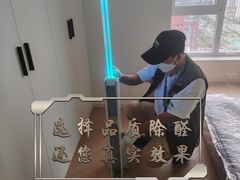-绿色家缘甲醛治理公司(中关村店)