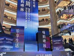 -开元商城(西旺店)