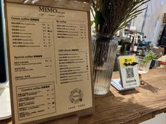 菜单-MIMO CAFE(沙头角店)