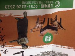 iphone_upload_pic-张氏宽窄巷成都名小吃(茂业百货华强北店)