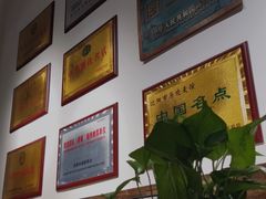 大堂-马家烧麦(中街店)