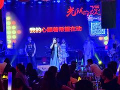 -光阴的故事音乐酒吧(1905店)