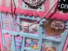 -九木杂物社(江宁金鹰广场店)