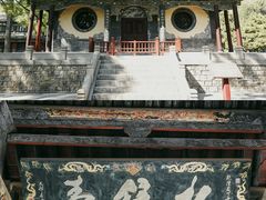 -晋祠公园